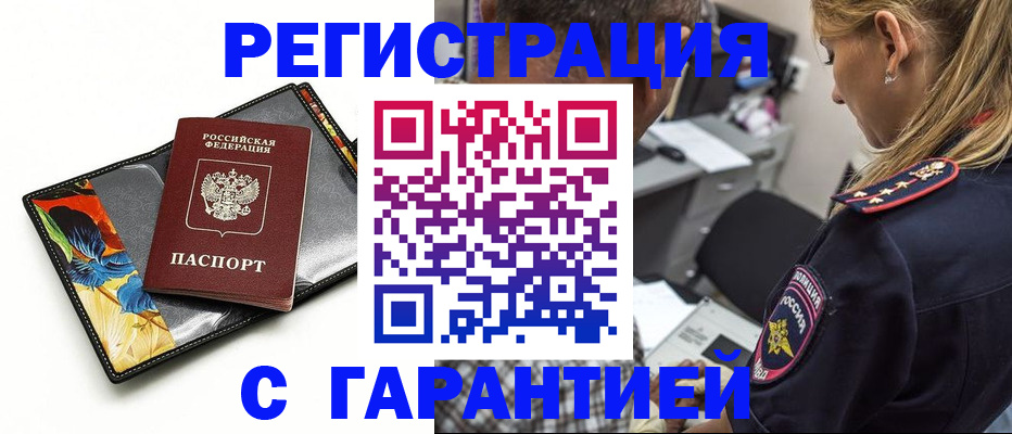 регистрация для дет. сада в Зеленодольске