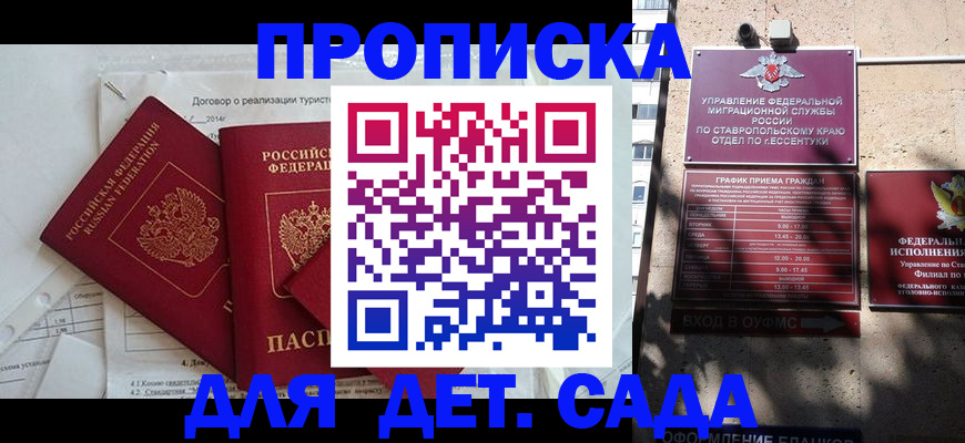 пропишу в квартире в Зеленодольске